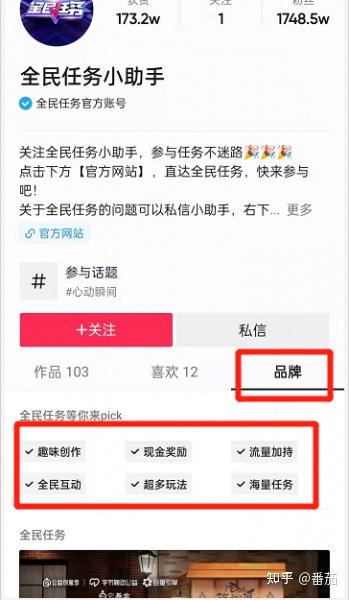 抖音影视剪辑如何获得授权，抖音粉丝减少是什么原因