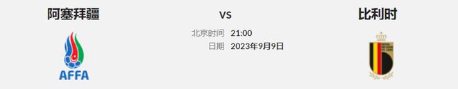 洛伊斯·奥彭达和米奇·巴舒亚伊都是可行的替补选择