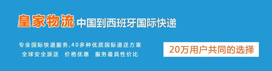 港前、港后问题件处理及跨境物流中各种突发状况处理