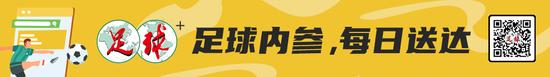 前中超冠军武汉三镇的现实情况是股改出现了较大的反复和困难